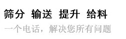 一个电话，为你解决所有问题。