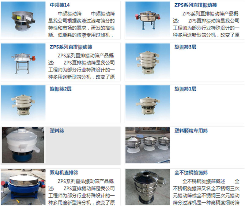 100目碳化硅分级不锈钢黄瓜视频成年版黄瓜视频在线看