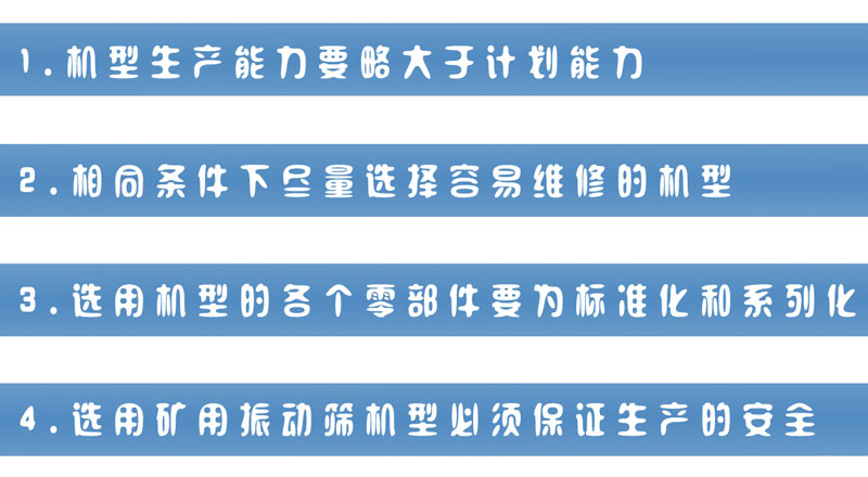 矿用黄瓜视频在线看选型