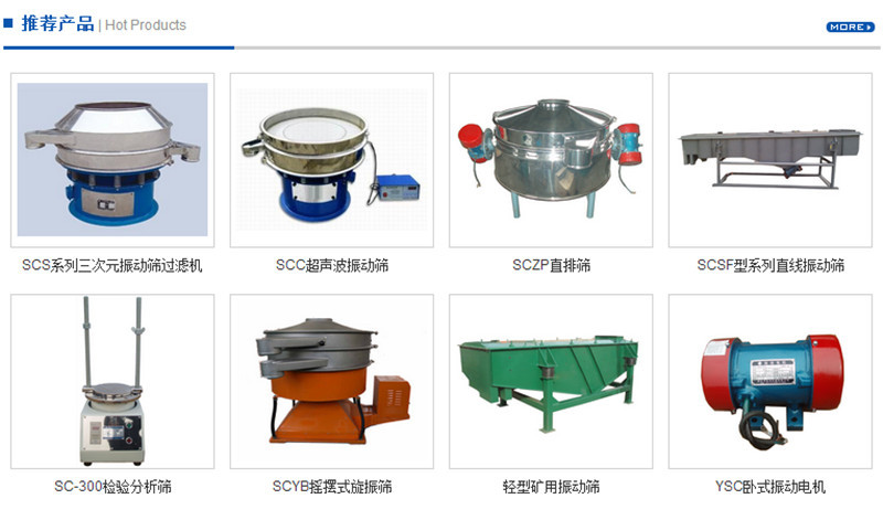黄瓜视频成年版圆形筛这样选择适合你的产品
