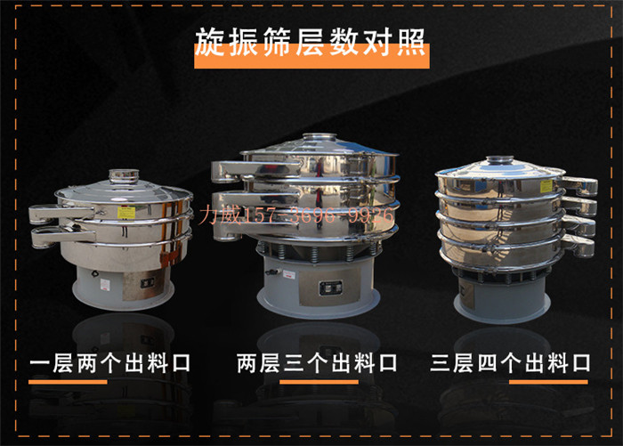 回收石墨粉筛选除杂100目黄瓜视频成年版黄瓜视频在线看