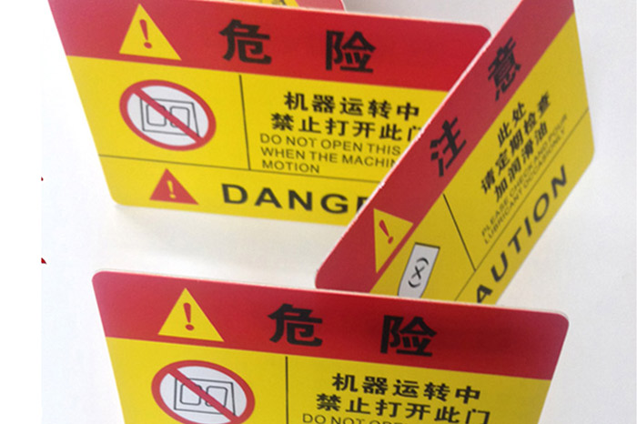 警示薄膜黄瓜视频在线看机
